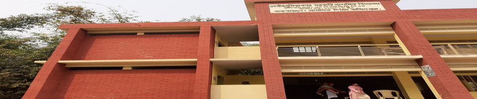 দ্বিতল ওয়াশব্লক ভবন