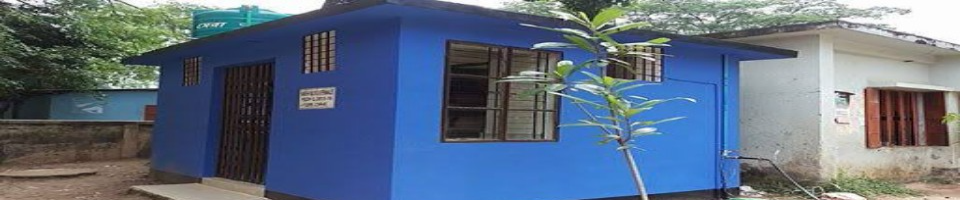 ওয়াশ ব্লক ৪