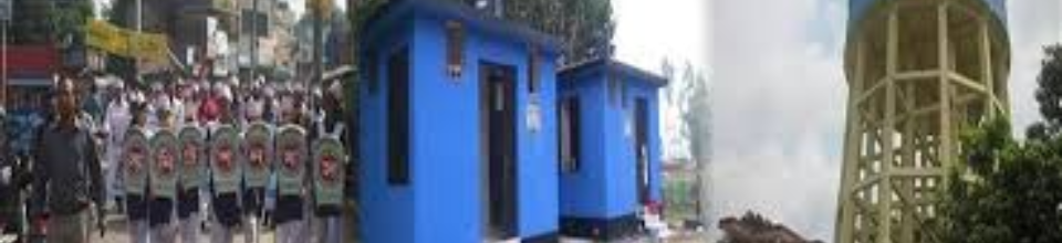 অফিস ব্যানার