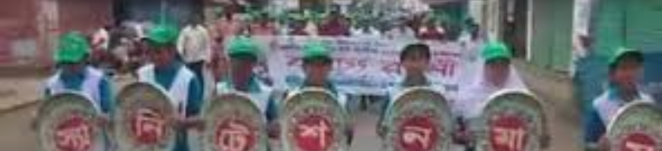 অফিস ব্যানার2