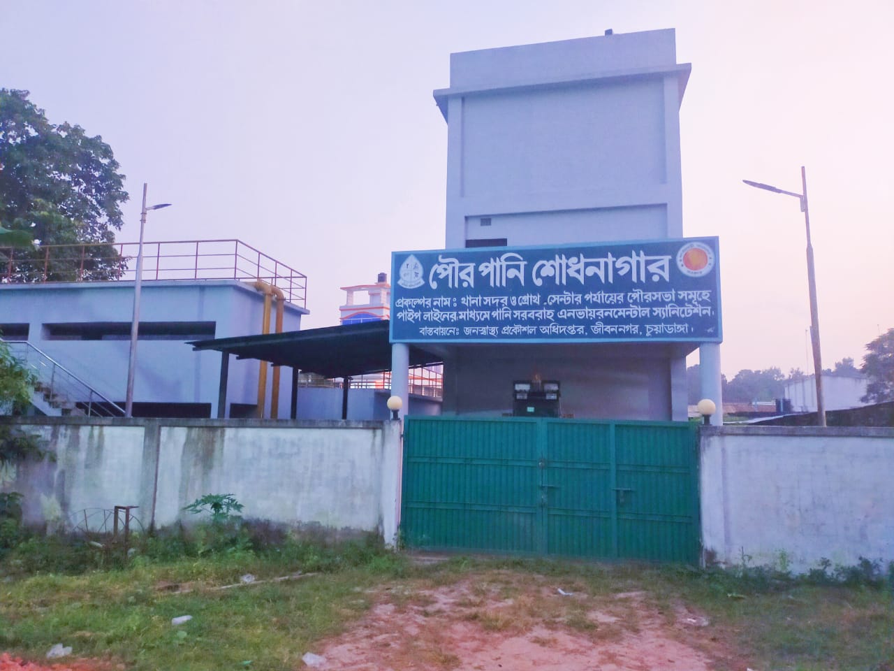 পাইপ লাইন