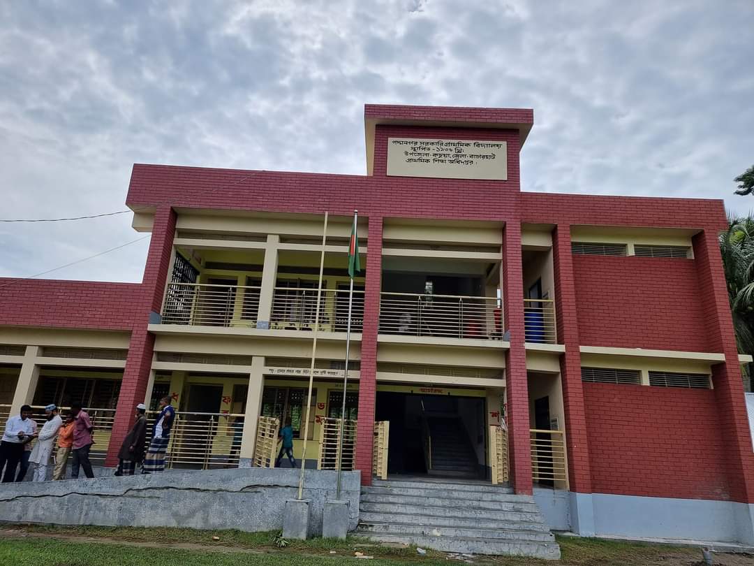 ওয়াশ ব্লক