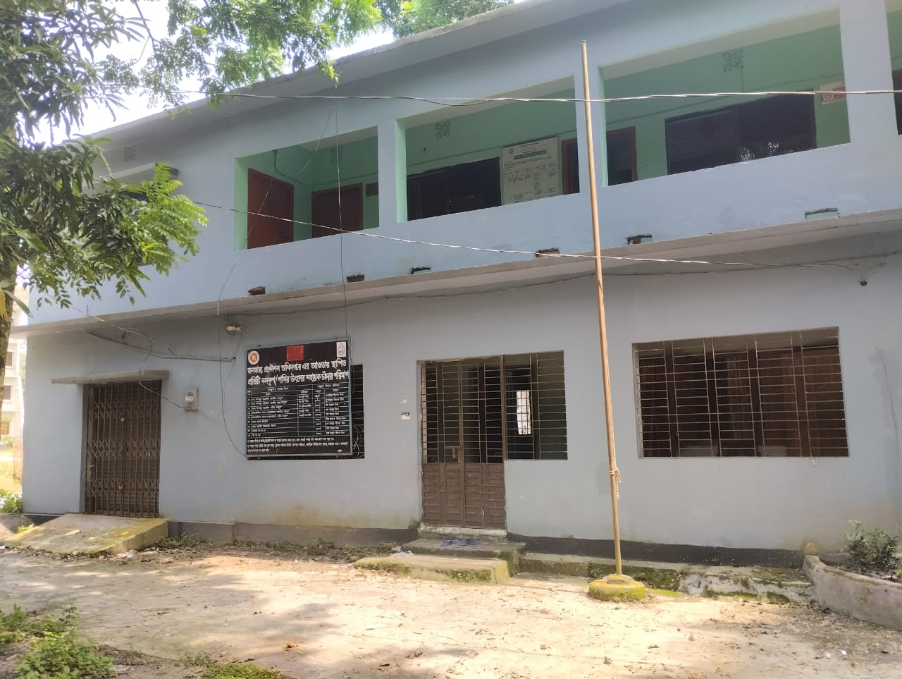 ব্যানার