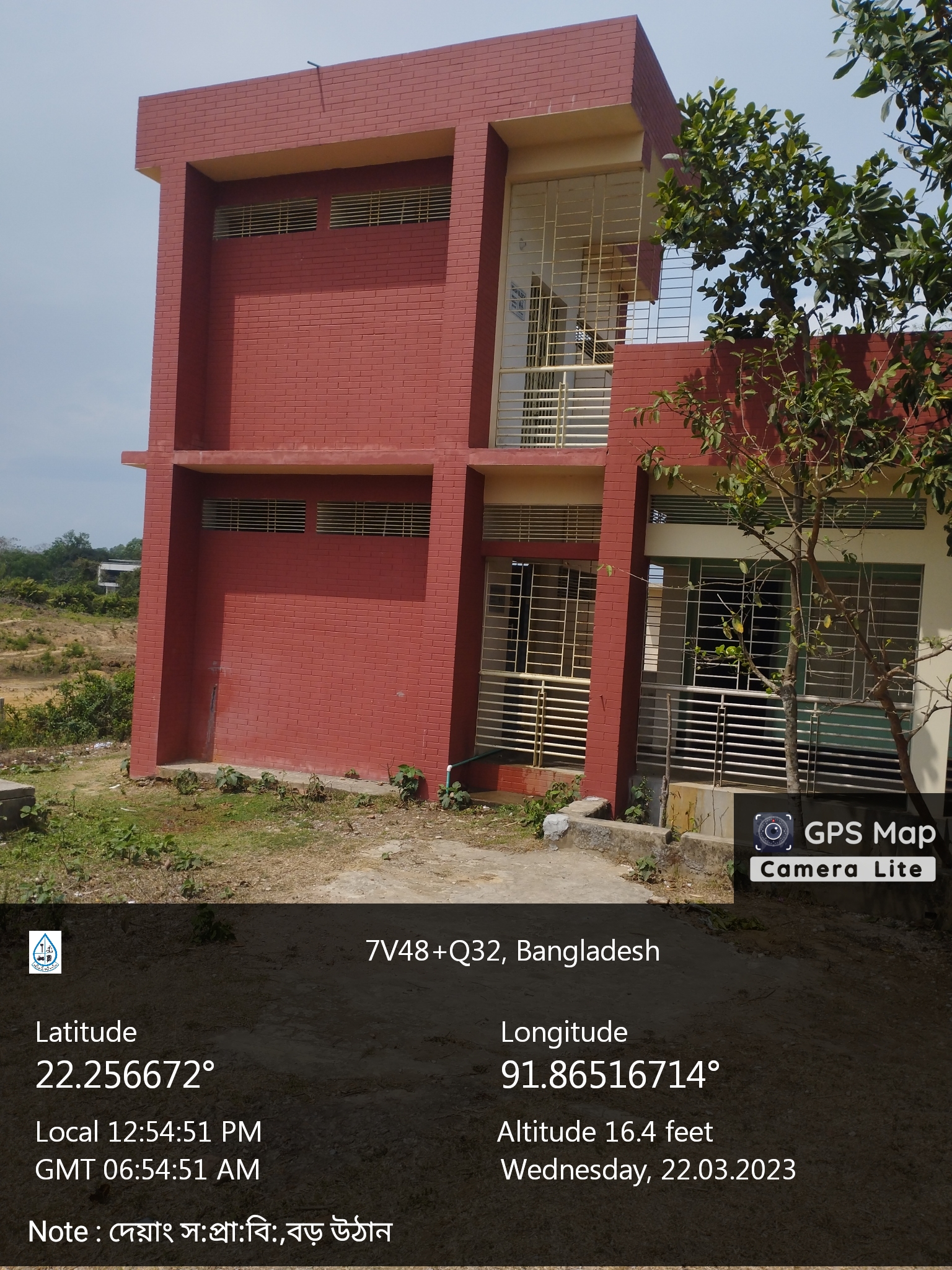 দ্বিতল ওয়াশব্লক