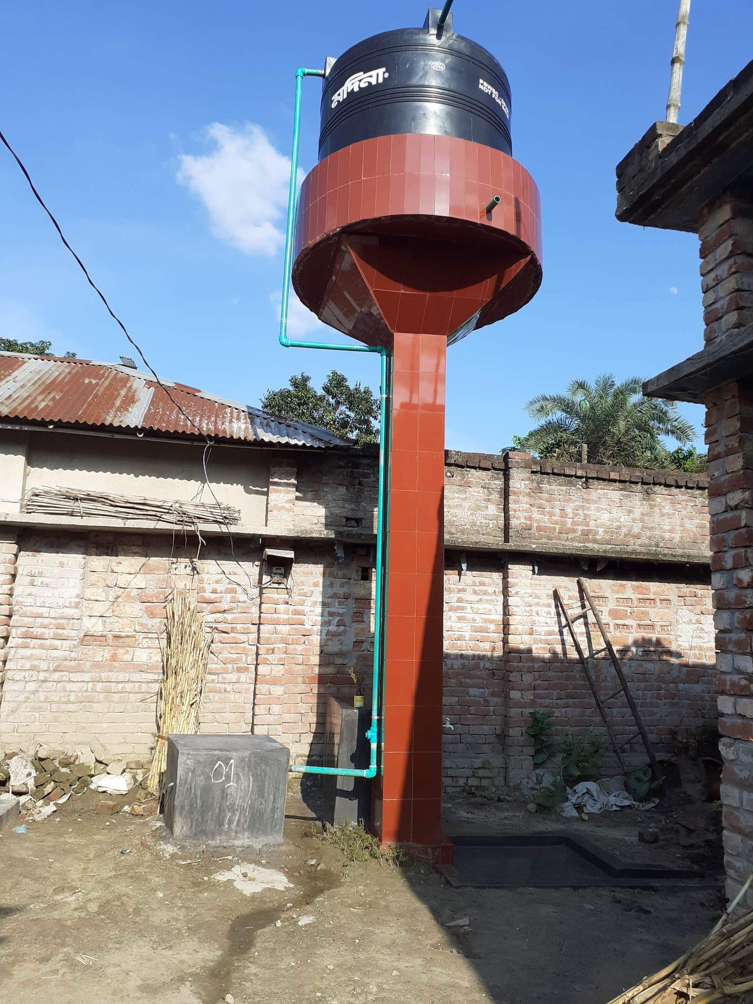 কমিউনিটি বেজড পানি সরবারহ