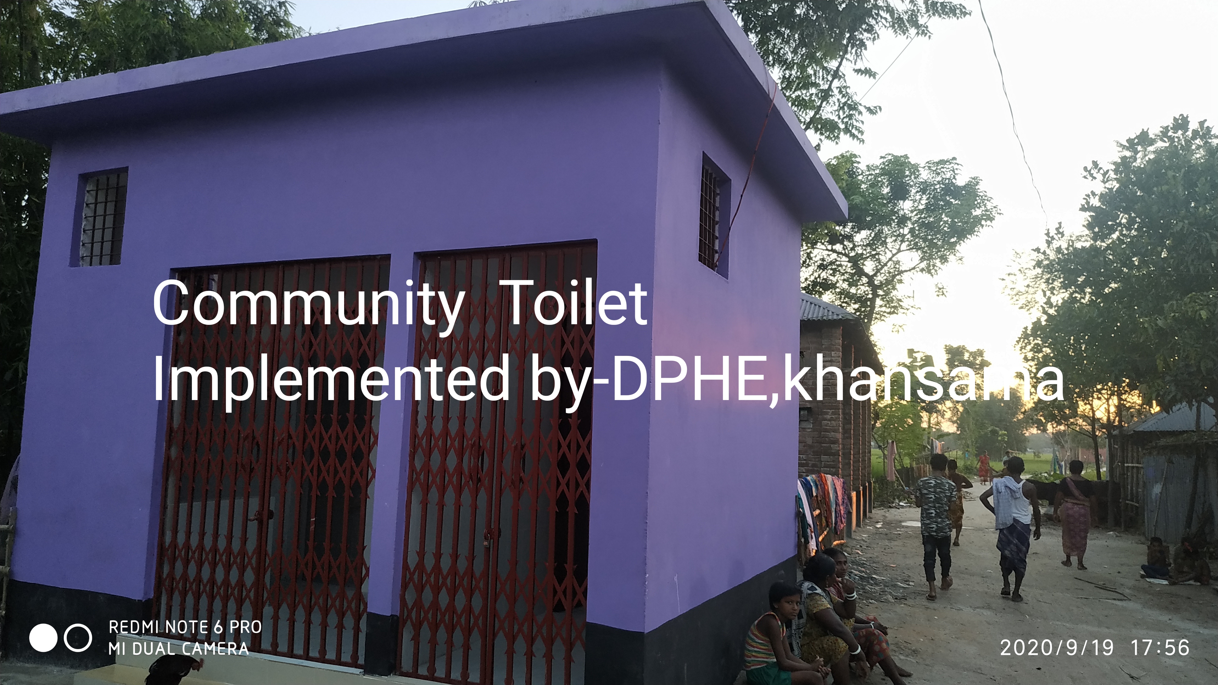 কমিউনিটি টয়লেট