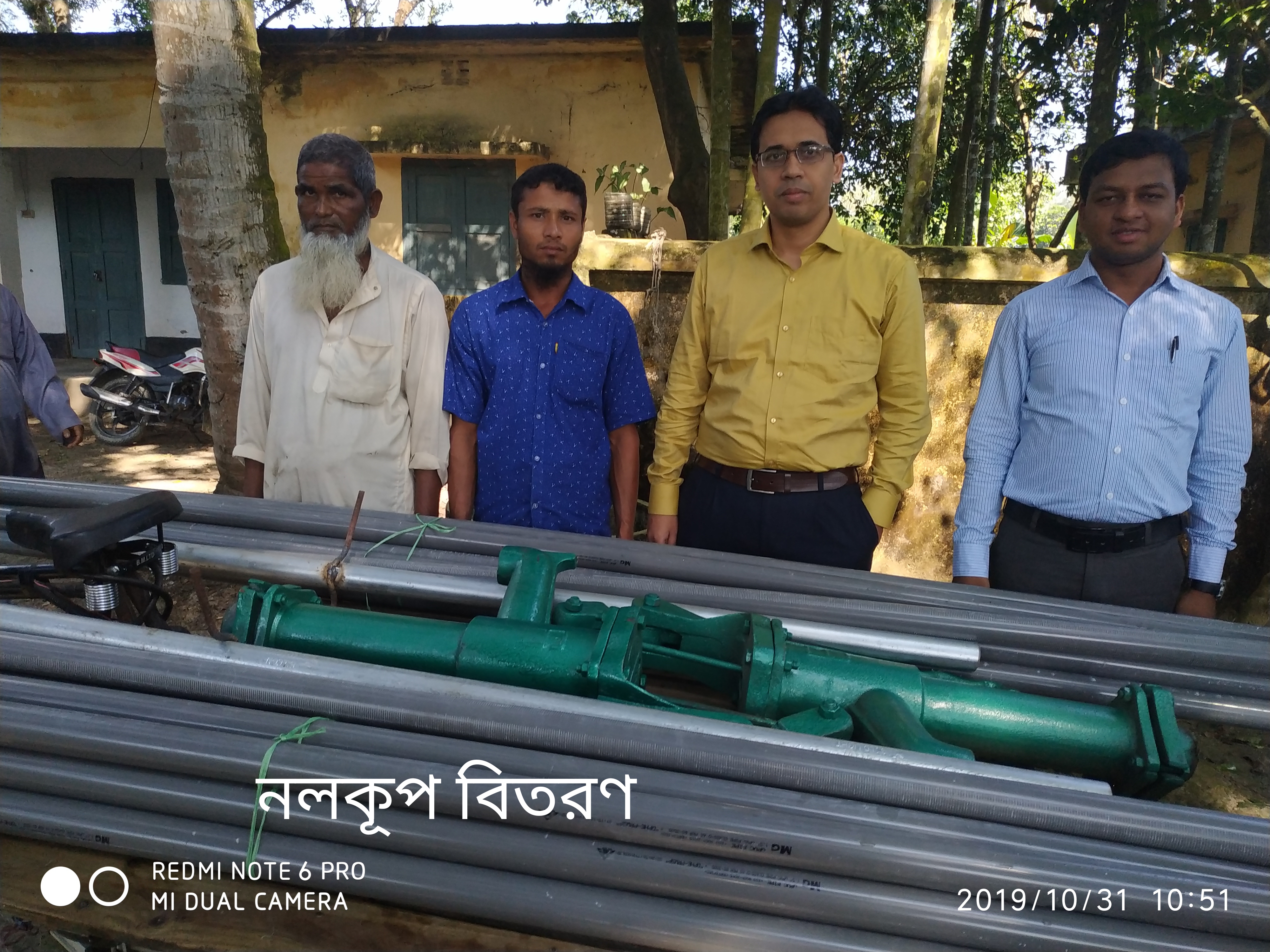 নলকূপের বিতরন