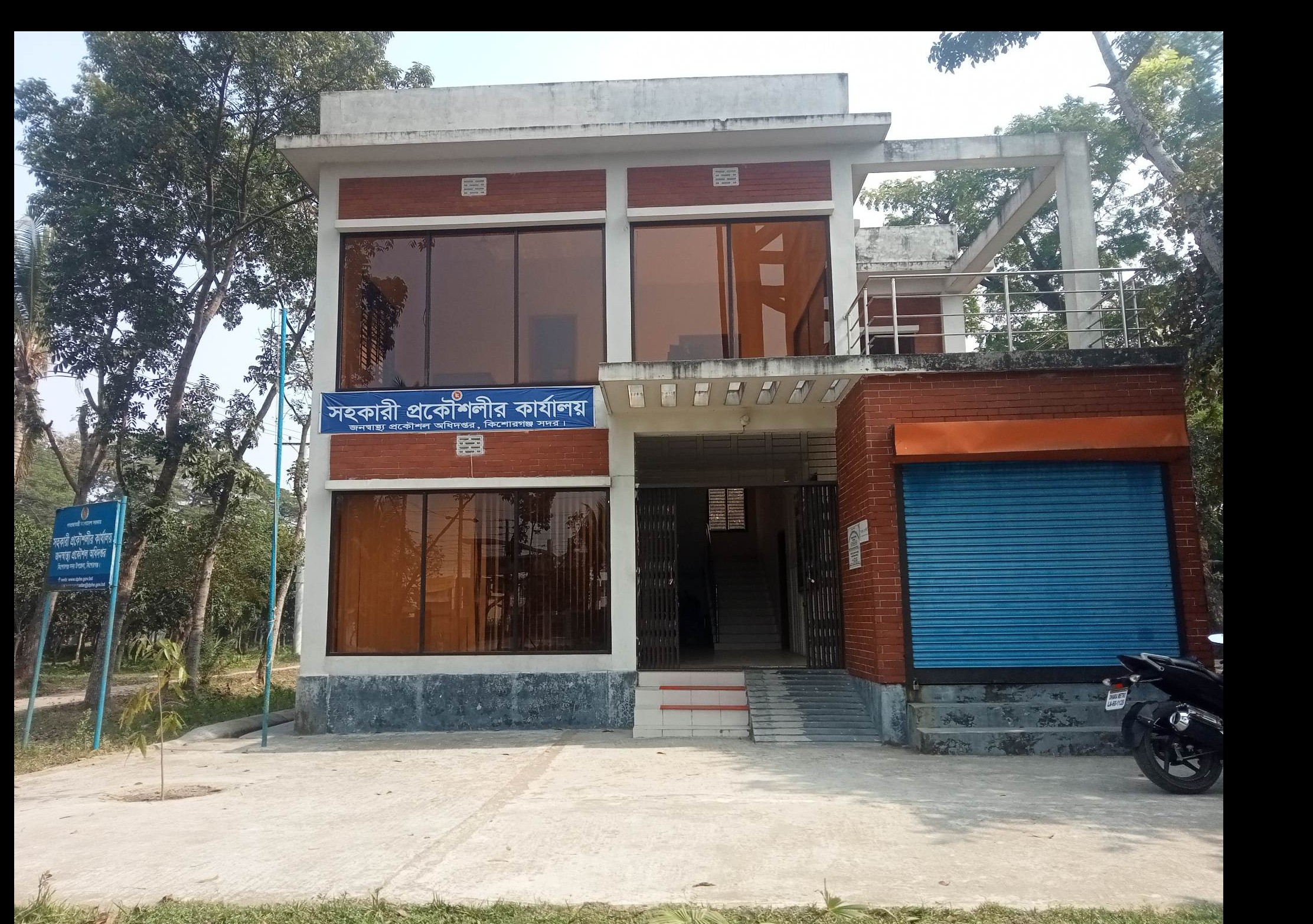 kishoreganj sadar