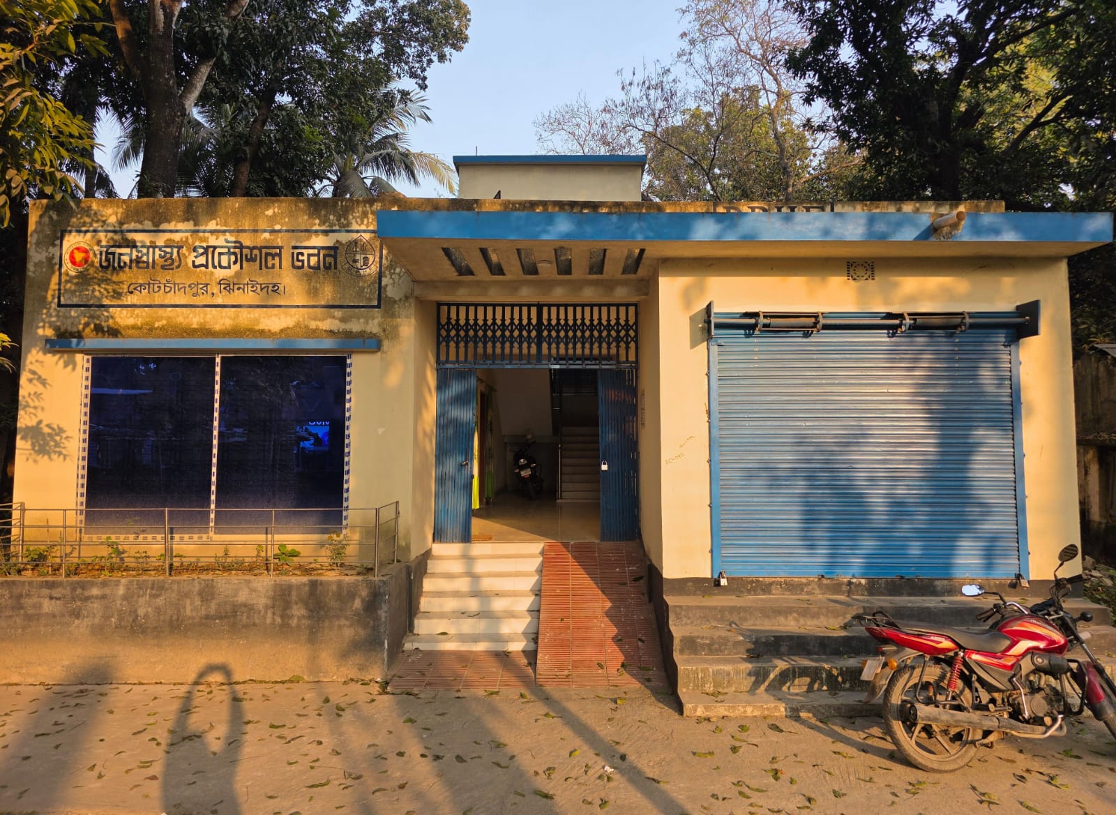 উপজেলা জনস্বাস্থ্য প্রকৌশল