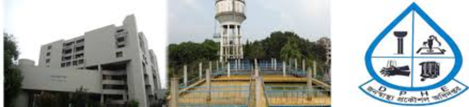 সকল পানির উৎস ৪