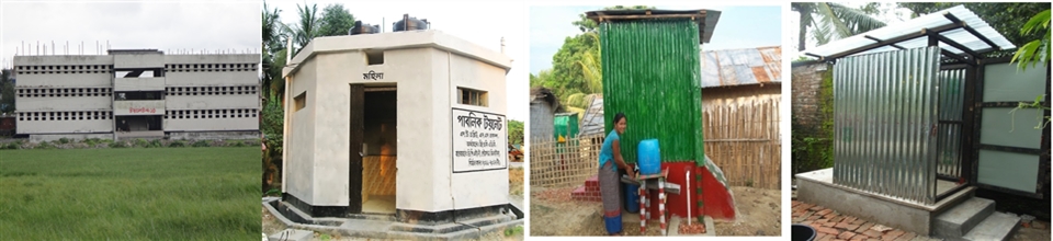 পাবলিক টয়লেট