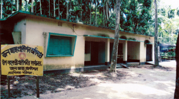 উপজেলা জনস্বাস্থ্য প্রকৌশল