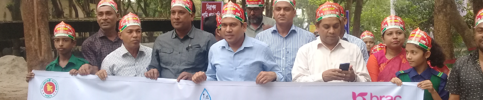 ব্যানার