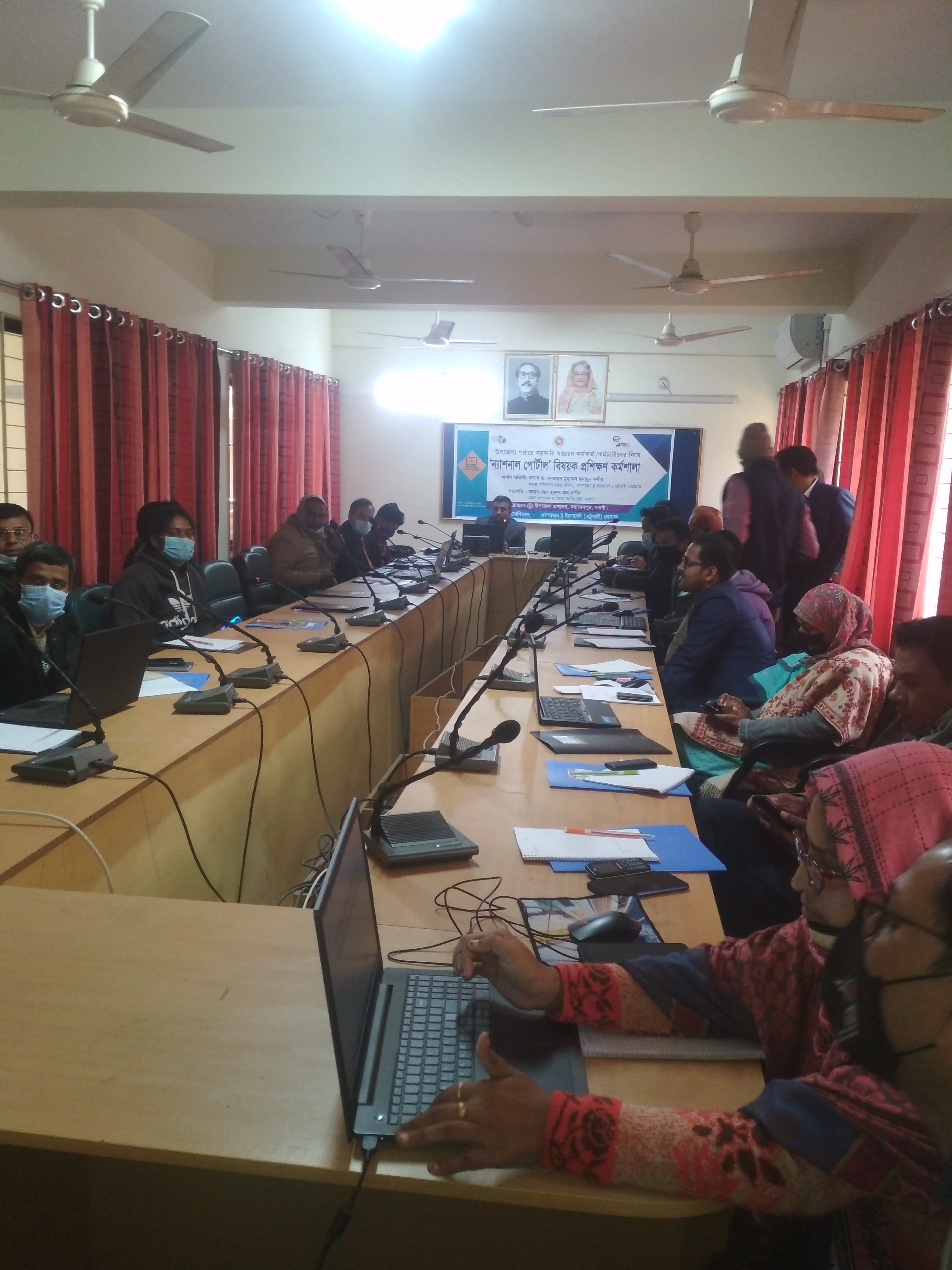 ন্যাশনাল পোটাল বিষয়ক কর্মশালায়