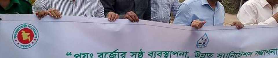 ব্যানার