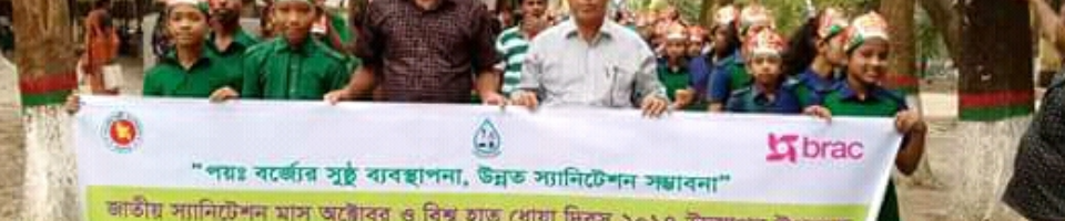 ব্যানার