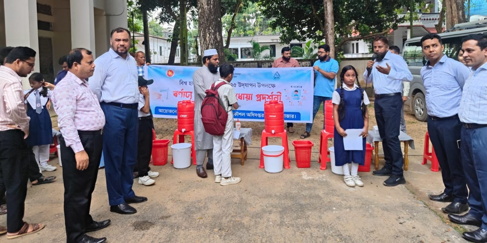 Global HandWashing Day-2025