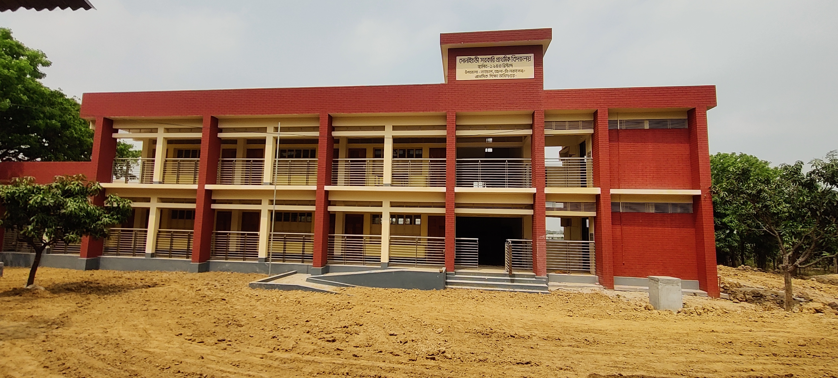 5. sonaichondi ps