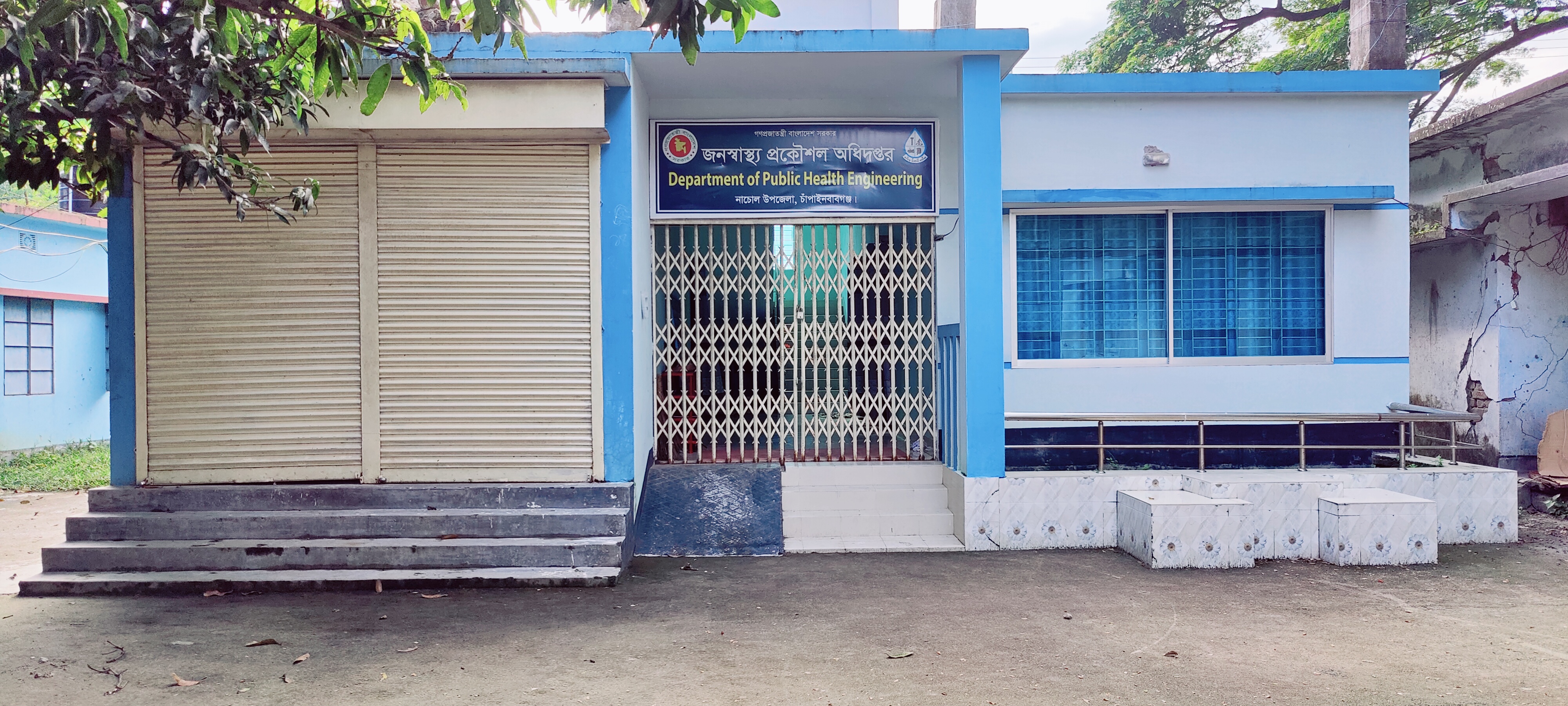 DPHE NACHOLE OFFICE