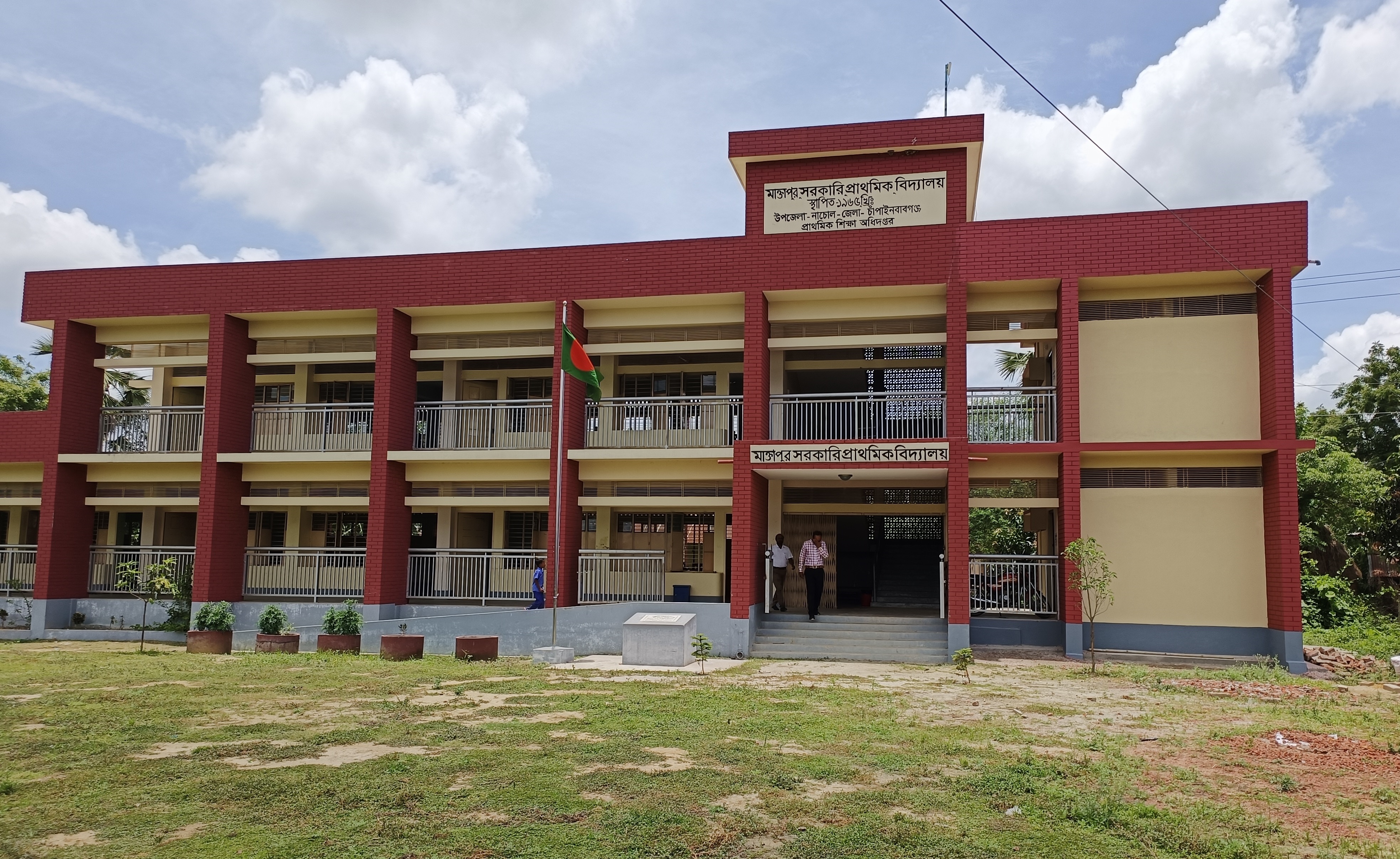 MAKTAPUR PRIMARY SCHOOL-1
