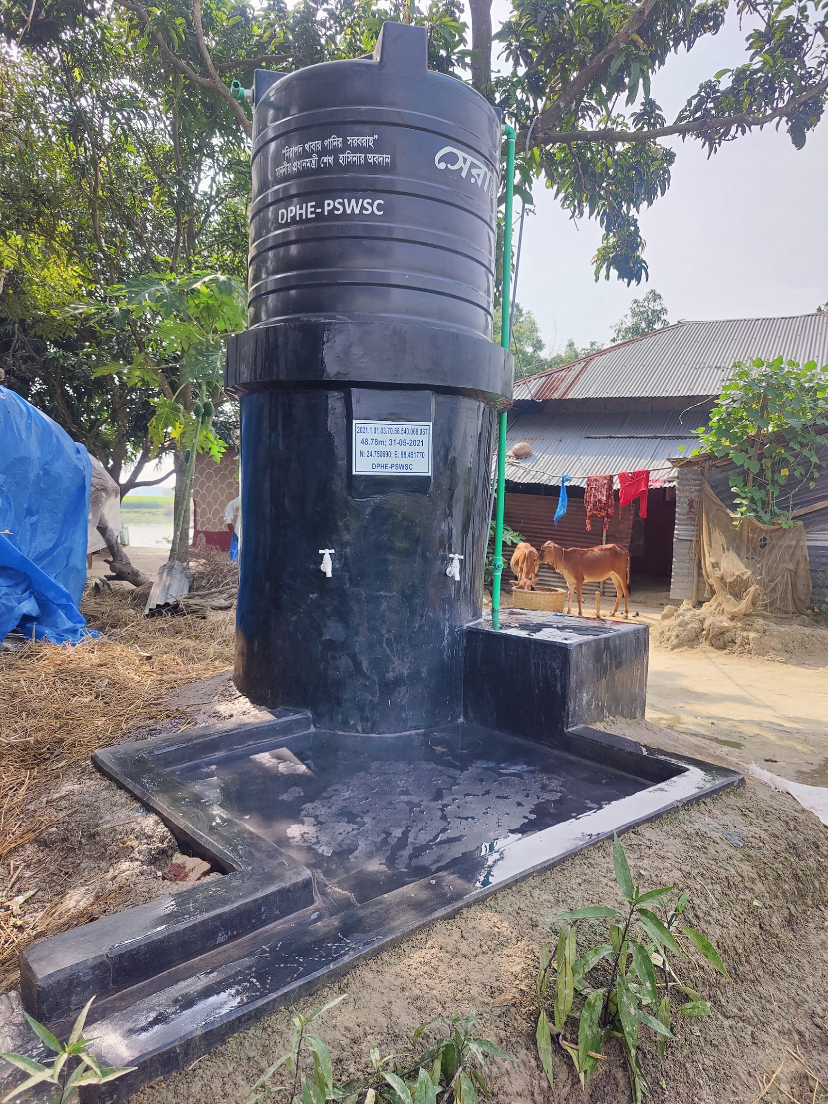 ২। সমগ্র দেশে নিরাপদ পানি সরবরাহ-১