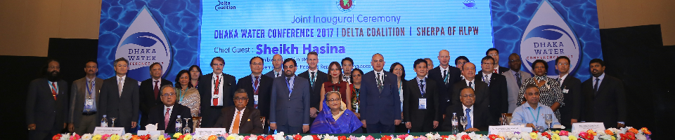 পানি বিষয়ক সেমিনার