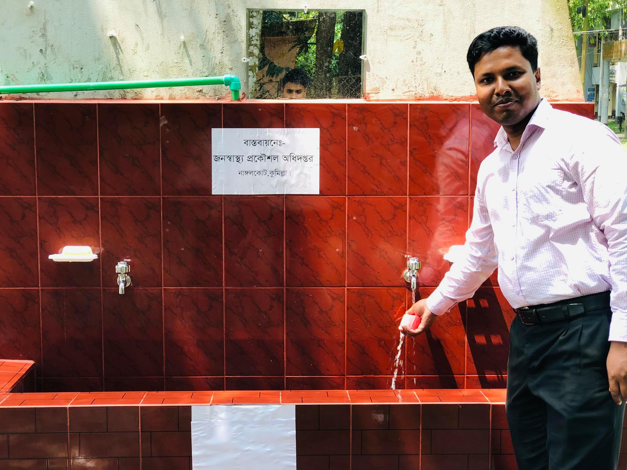 ডিপিএইচই