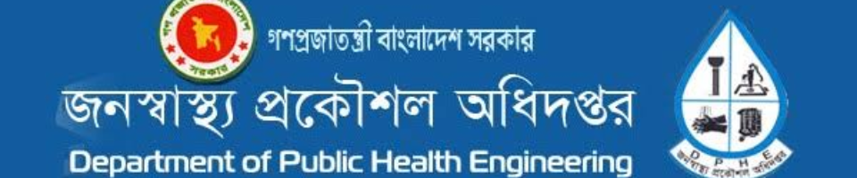 ব্যানার