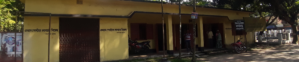 জনস্বাস্থ্য প্রকৌশল অধিদপ্তর ভবন, নাসিরনগর, ব্রাহ্মণবাড়িয়া।