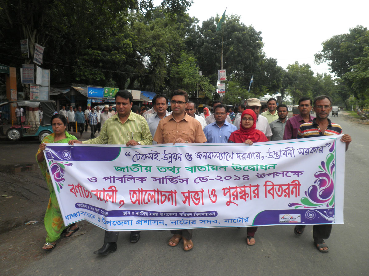 ফটোগ্যালারী