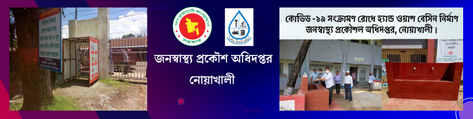 কোভিড-১৯