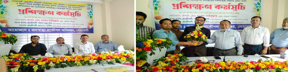 প্রশিক্ষণ কর্মসূচি