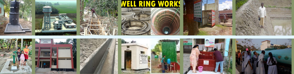 জনস্বাস্থ্য প্রকৌশল অধিদপ্তরের সেবা সমূহ-২