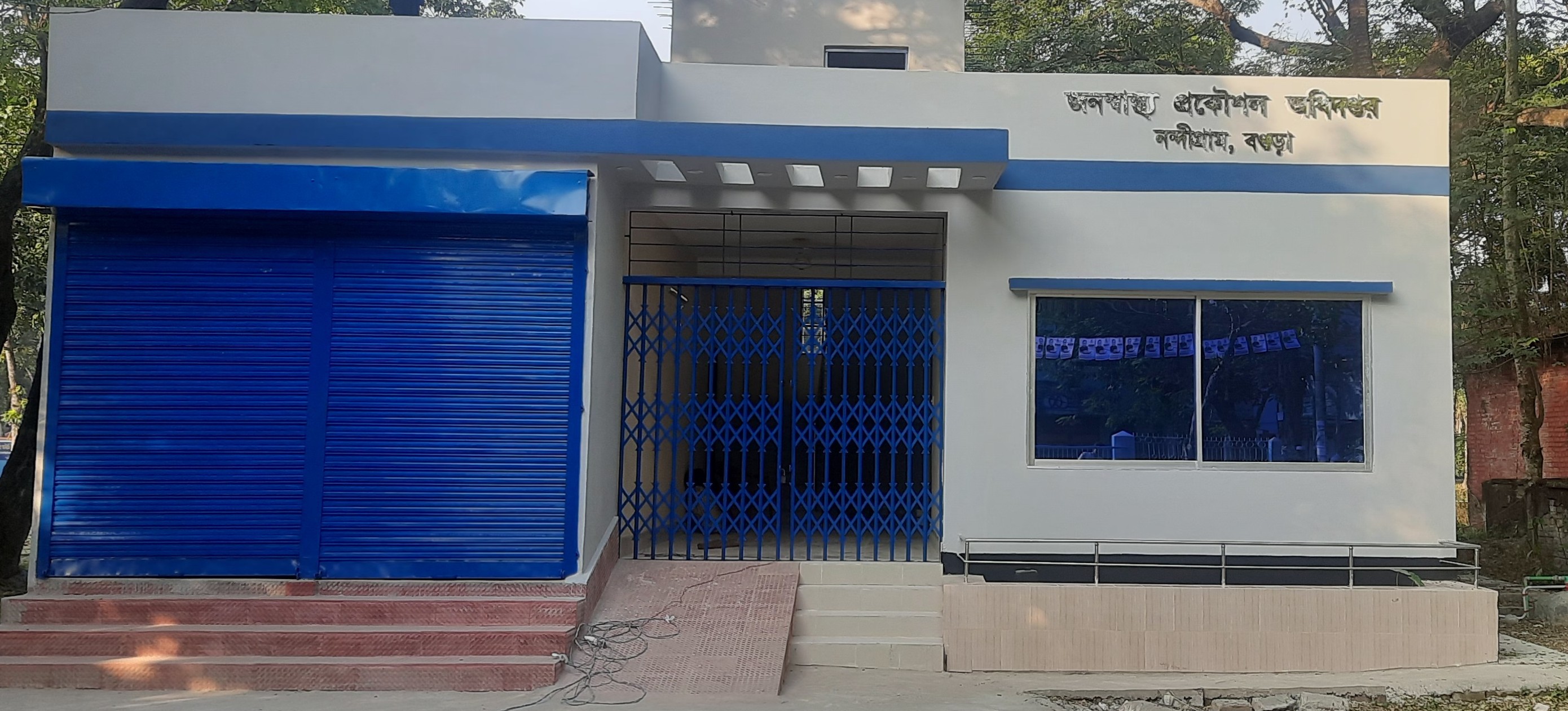 ব্যানার