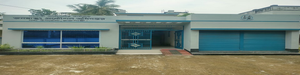অফিস ভবন