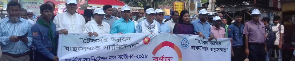 বিশ্বহাত ধোয় দিবস 2018