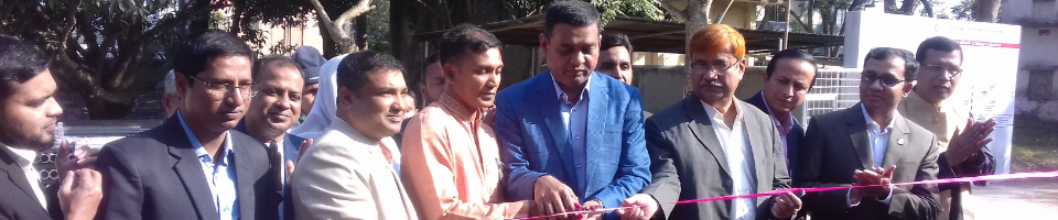 ঈশ্বরদী অফিস ভবন উদ্বোধন