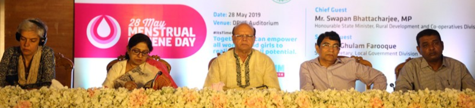 প্রধান প্রকৌশলী, সাইফুর রহমান স্যার