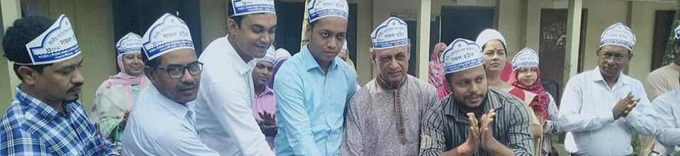 জাতীয় স্যানিটেশন মাস ২০১৯