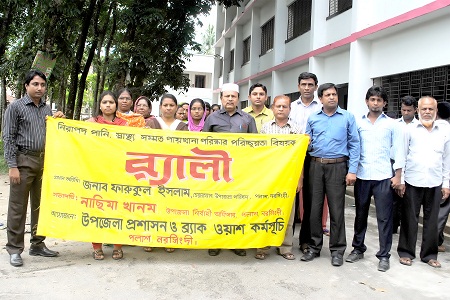 জনস্বাস্থ্য