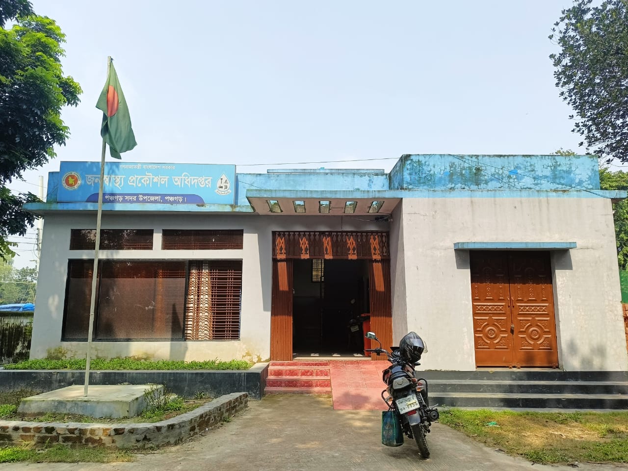 ছবি