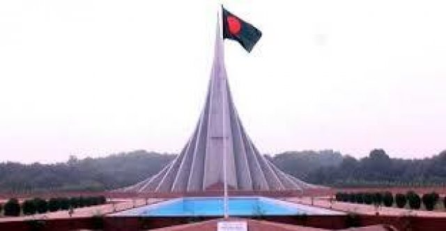 জাতীয় স্মৃতিসৌধ