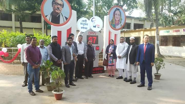জাতির জনকের স্বদেশ প্রত্যাবর্তনের দিবসে জন্মশতবার্ষিকী আগমণের ক্ষণগণনার যন্ত্র সূচনায় জনস্বাস্থ্য প্রকৌশল অফিসের কর্মকর্তা-কর্মচারীবৃন্দ