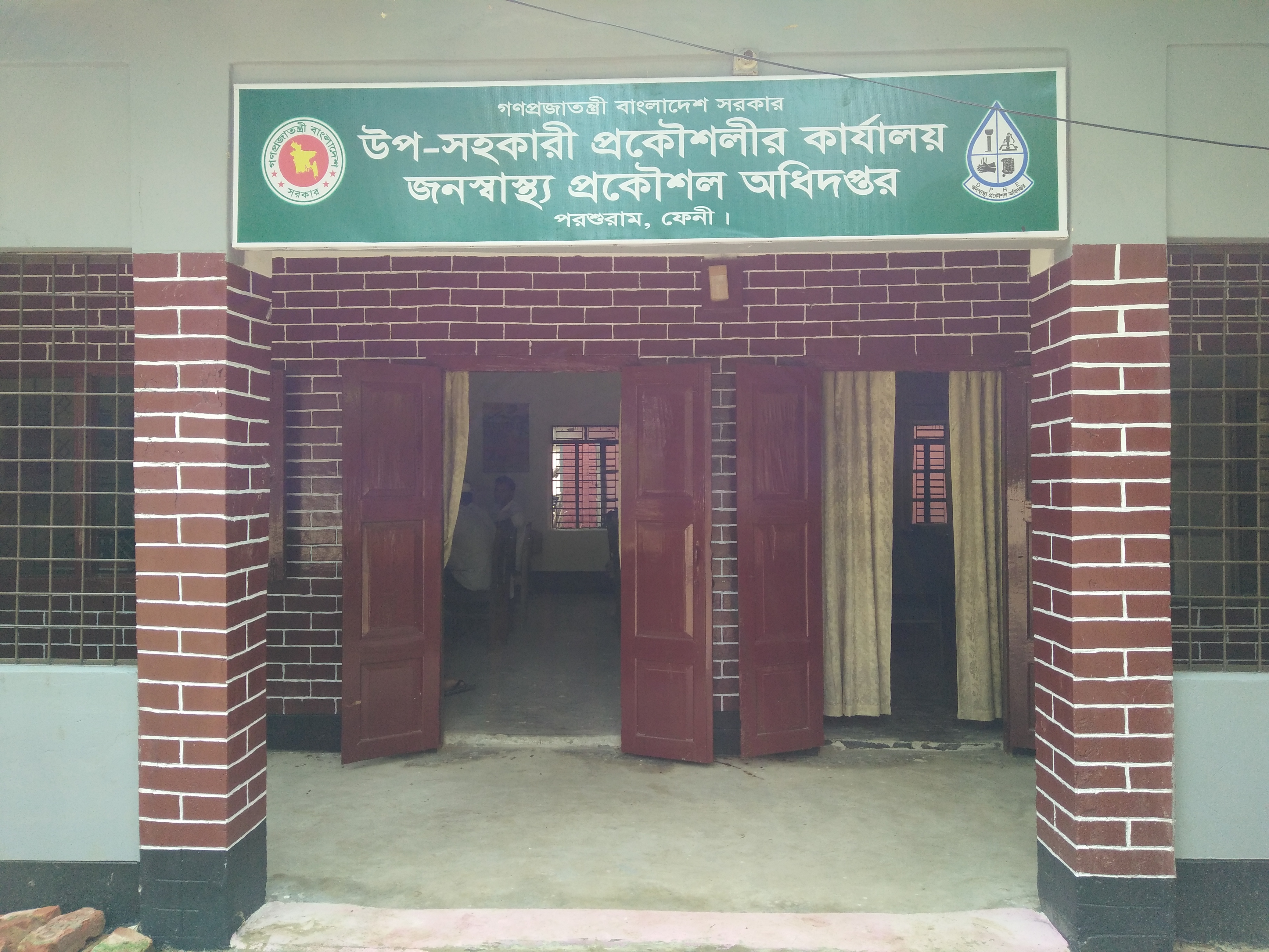 উপজেলা গোল চত্বরের দক্ষিণ পার্শ্বে অবস্থিত। পরশুরাম, ফেনী।