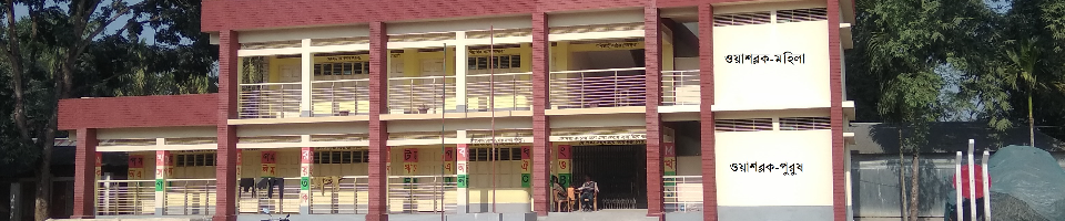 ব্যানার ২