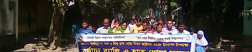 ব্যানার ৪