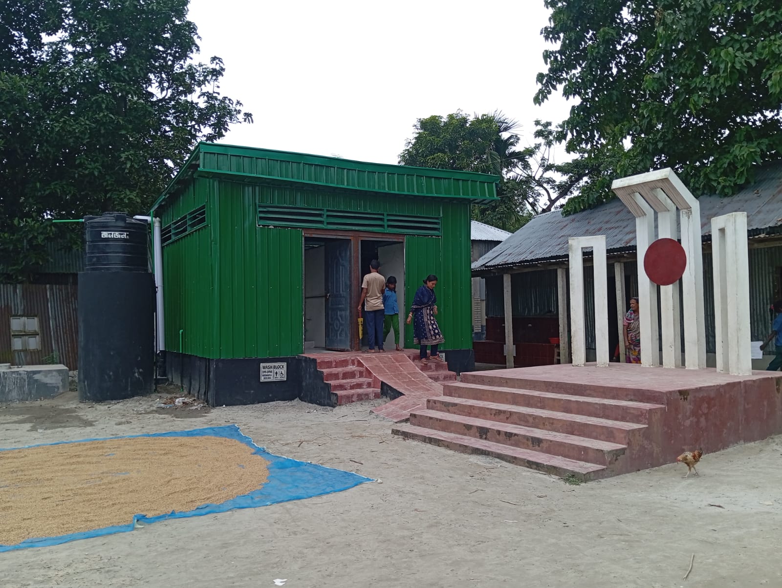 প্রাথমিক বিদ্যালয়ে ওয়াসব্লক নির্মাণ