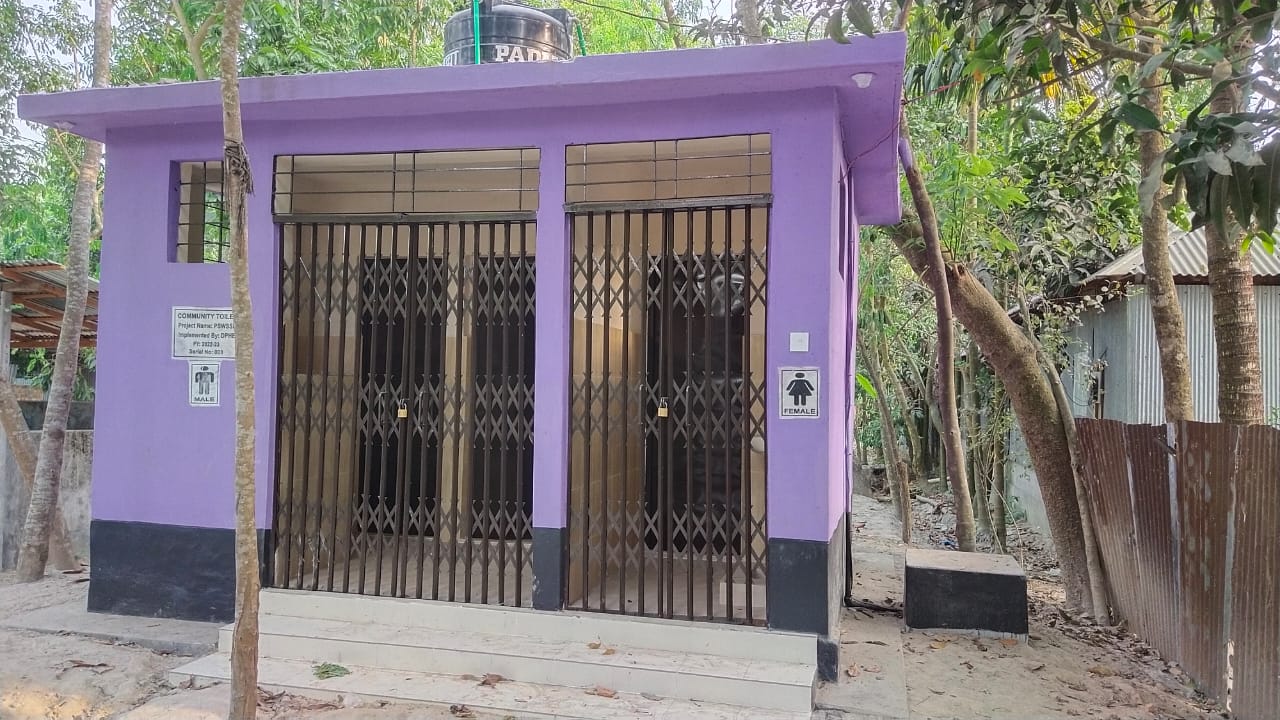 কমিউনিটি টয়লেট