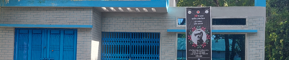 জনস্বাস্থ্য প্রকৌশল অধিদপ্তর,পীরগঞ্জ উপজেলা ভবন