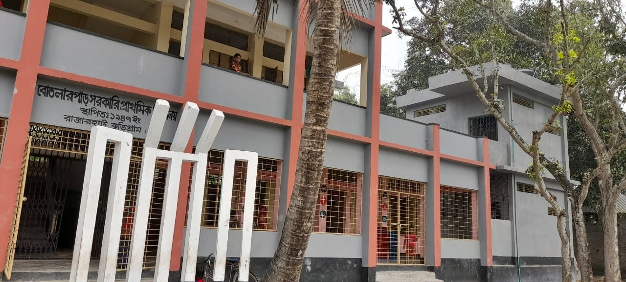 ওয়াশব্লক